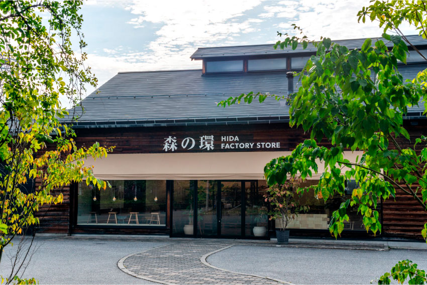 MORINOWA HIDA FACTORY STORE Store